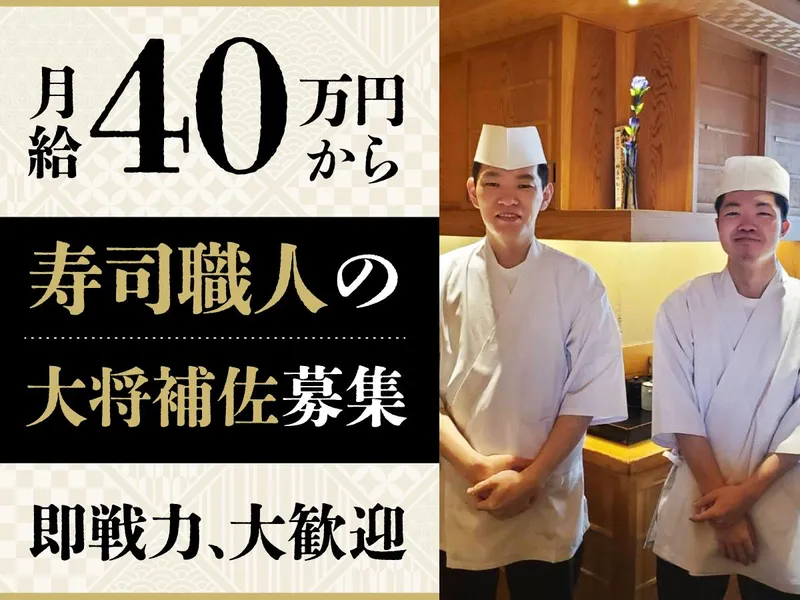 株式会社ＴＲＡフードサービスの求人・転職情報
