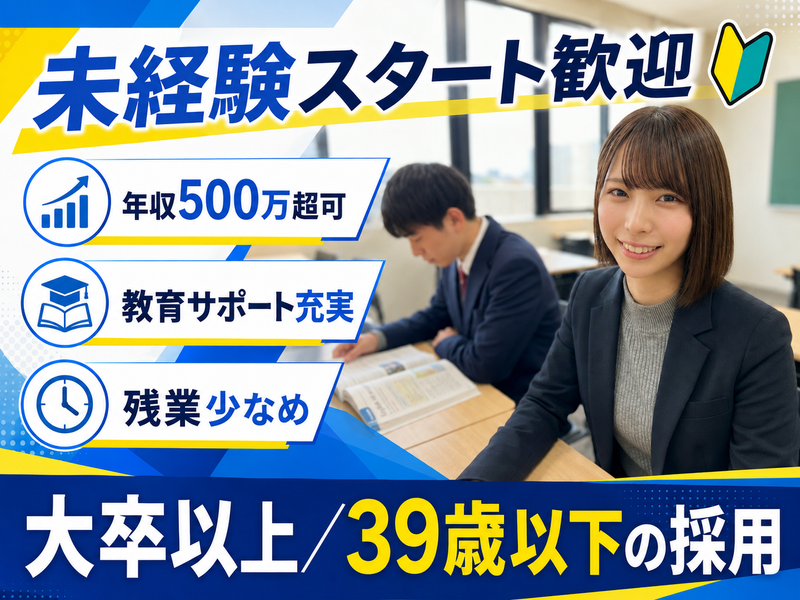 合資会社マネジメント・ブレイン・アソシエイツの求人・転職情報
