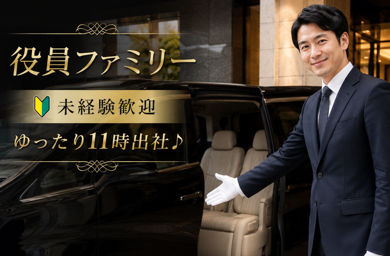 株式会社マルノウチディーエスの求人・転職情報