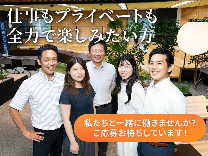 株式会社メックの求人・転職情報