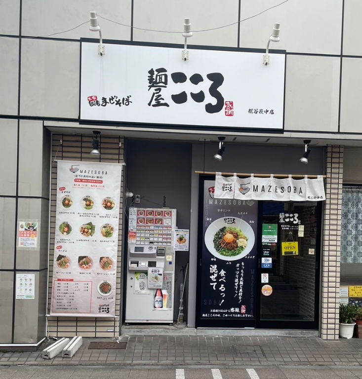 ＨarunＡtsu cafeの求人・転職情報