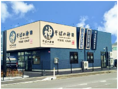 そばの神田 町前屋 名取店のアルバイト・バイト求人情報-05