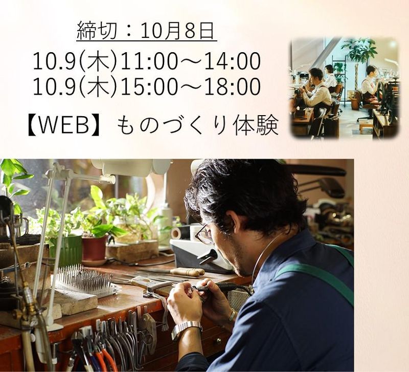 株式会社ケイ・ウノ