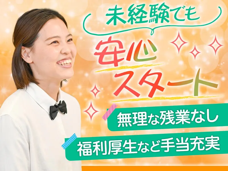 チャンピーニ　淀屋橋ゲートタワー店のアルバイト・バイト求人情報