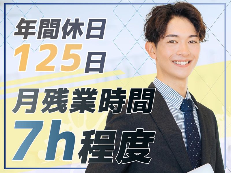 中外写真薬品株式会社の求人・転職情報