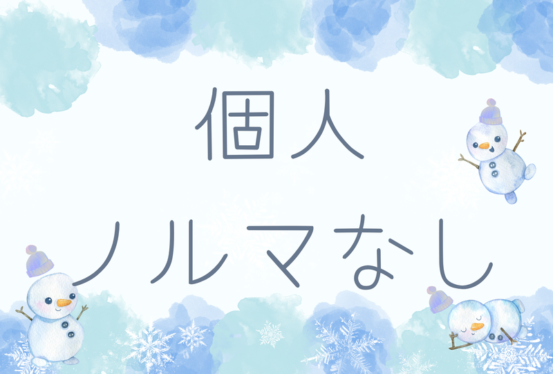 鳥栖プレミアム・アウトレットのアルバイト・バイト求人情報-05