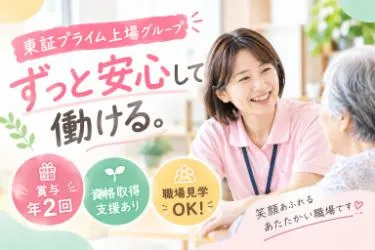 株式会社エスケアメイトの求人・転職情報