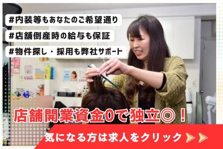 株式会社ワコサイトの求人・転職情報