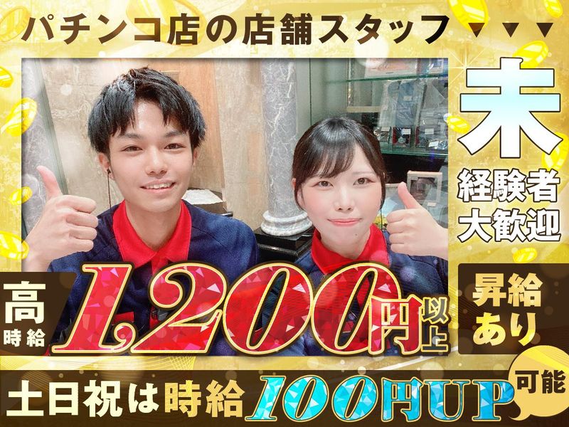 スーパーハリウッド倉敷のアルバイト・バイト求人情報-14