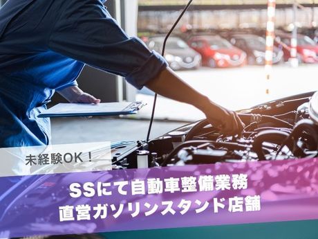 株式会社Misumiの求人・転職情報