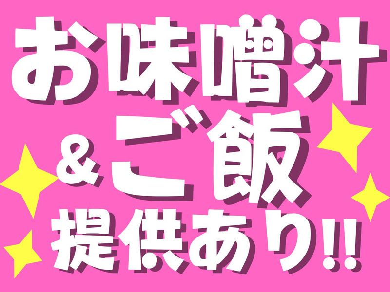 株式会社ディプライ　岐阜オフィス