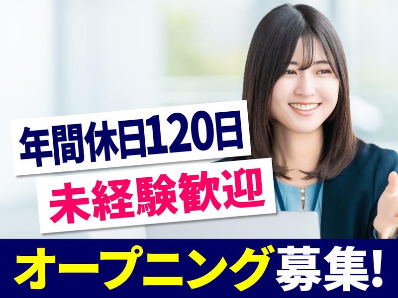 株式会社ＧＭＣの求人・転職情報
