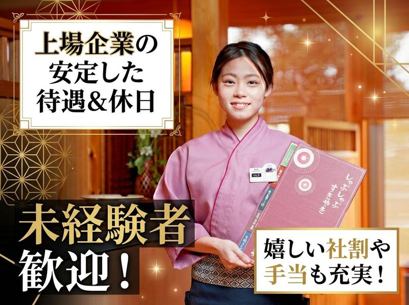 株式会社アークミール-0032の求人・転職情報