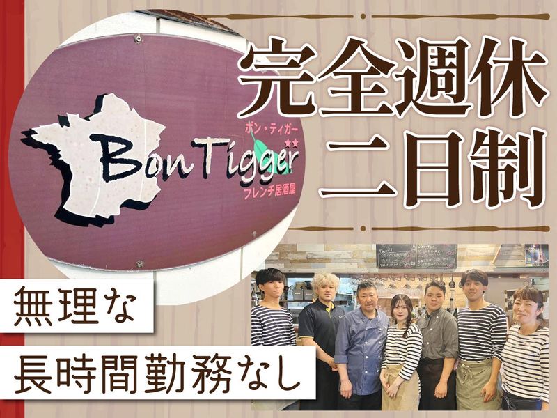 株式会社ヴァンドウの求人・転職情報
