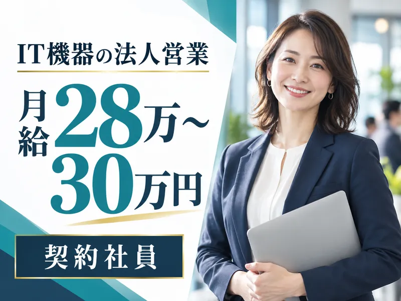株式会社エフネクストの求人・転職情報
