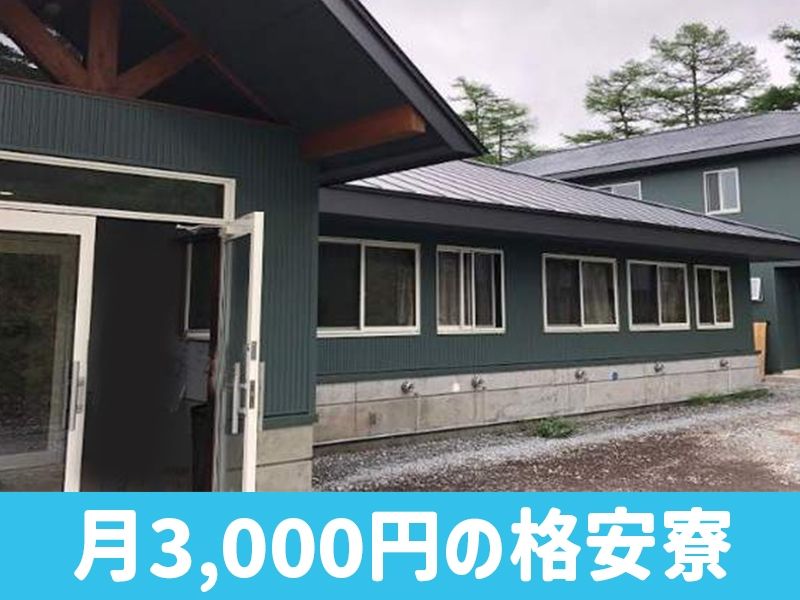 株式会社ニチユウのアルバイト・バイト求人情報-03