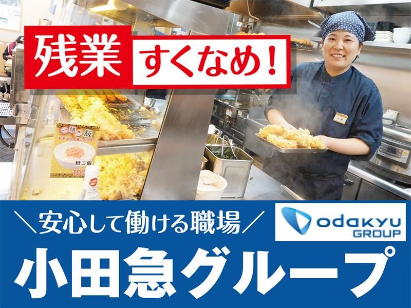 株式会社小田急レストランシステム/箱根そば　箱根そば本陣のアルバイト・バイト求人情報-01