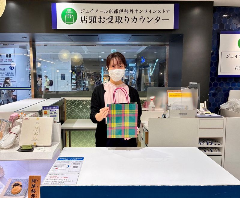 ジェイアール京都伊勢丹の派遣求人情報