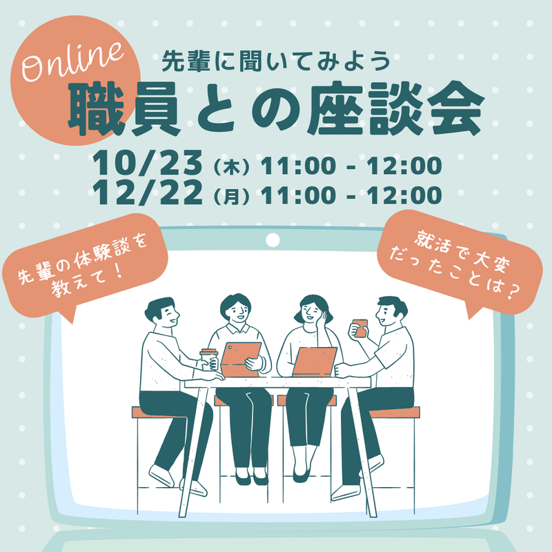 十勝農業協同組合連合会
