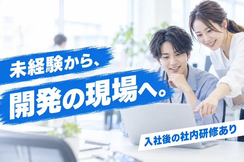 株式会社ＦＬＵＴＥの求人・転職情報