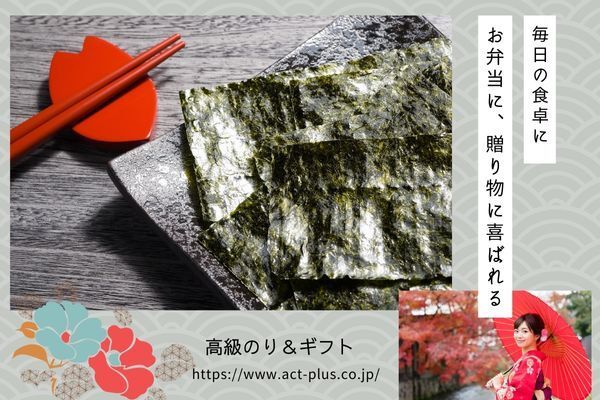 株式会社アクトプラスの派遣求人情報