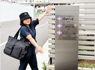 (株)やさしい手　訪問看護　かえりえ上板橋のアルバイト・バイト求人情報-04