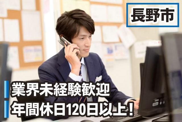 株式会社シーシーディの求人・転職情報