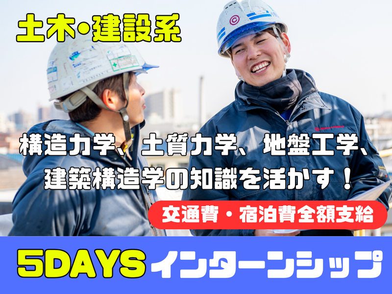 小野田ケミコ株式会社