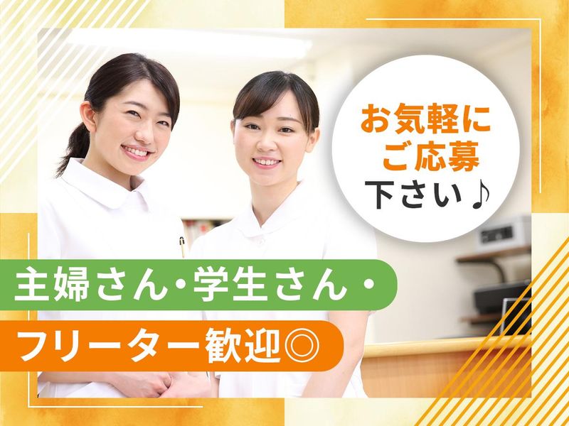 かわの整骨院のアルバイト・バイト求人情報-03