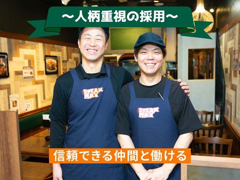 ふらんす亭池袋サンシャイン60階通り店のアルバイト・バイト求人情報-04
