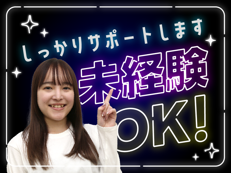 株式会社ヒューマンアシスト