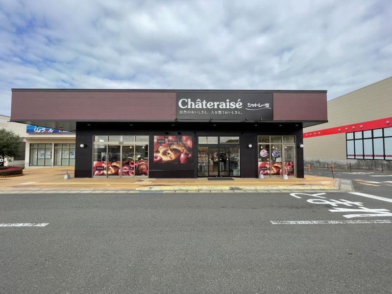 シャトレーゼ　長崎深堀店のアルバイト・バイト求人情報-03