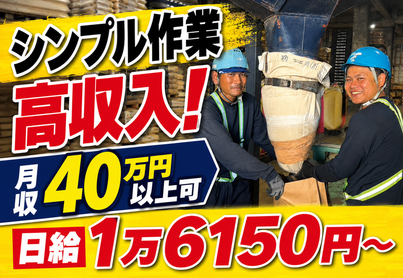 株式会社マルゴの求人・転職情報