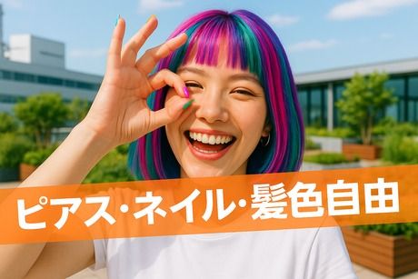 株式会社ヒューマンアイズの求人・転職情報