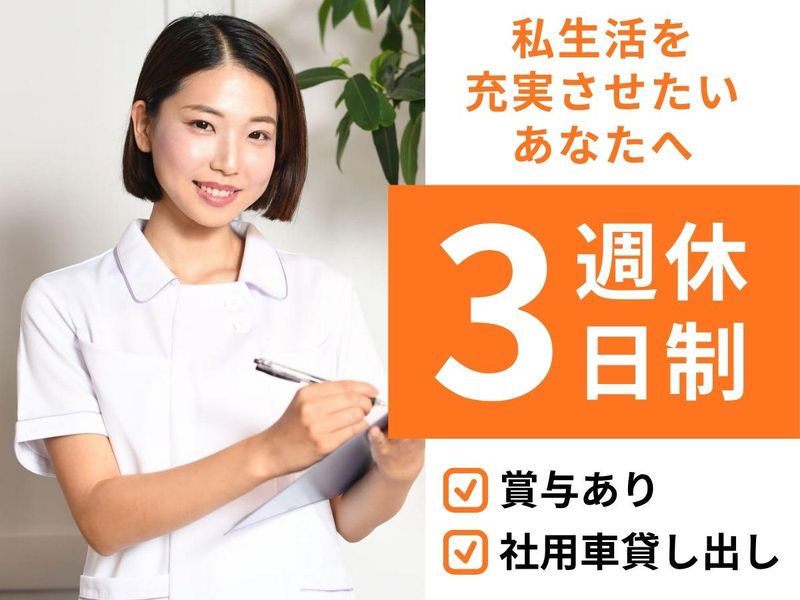合同会社コンフォートの求人・転職情報