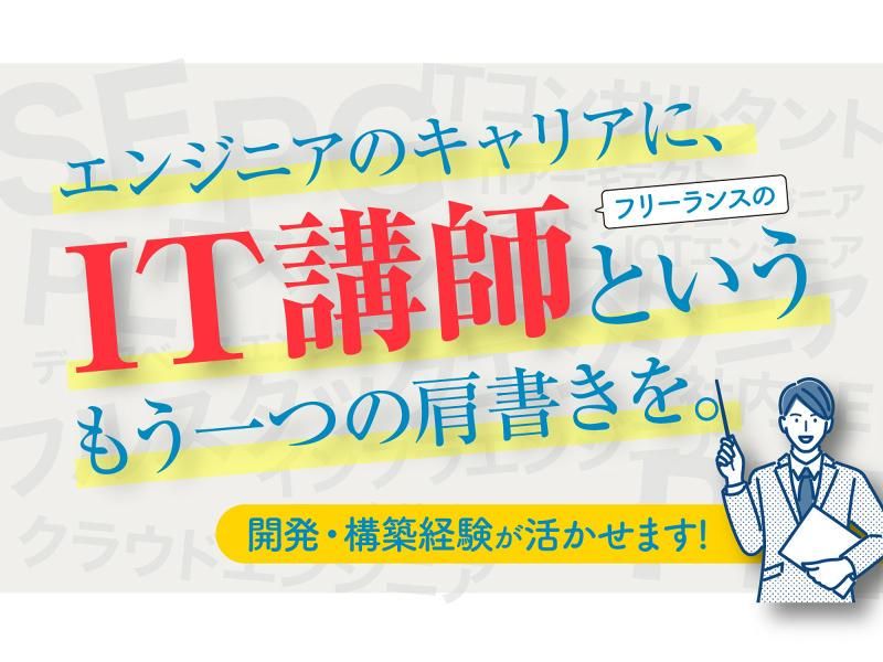 株式会社DANの求人・転職情報