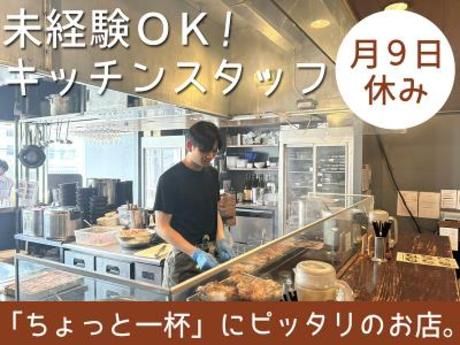 株式会社DDグループの求人・転職情報