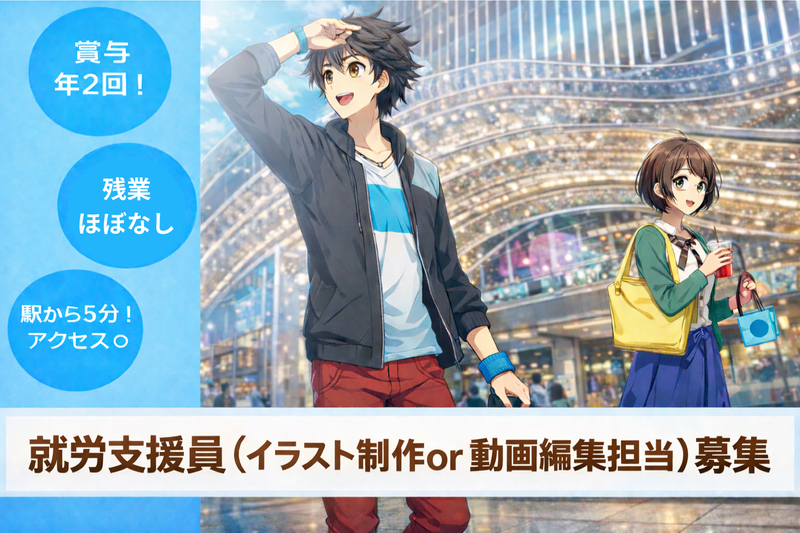 株式会社Ｐａｙ　Ｆｏｒｗａｒｄの求人・転職情報