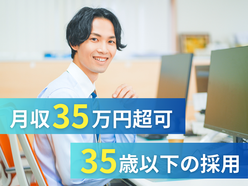 株式会社アークウィズコンサルティングの求人・転職情報