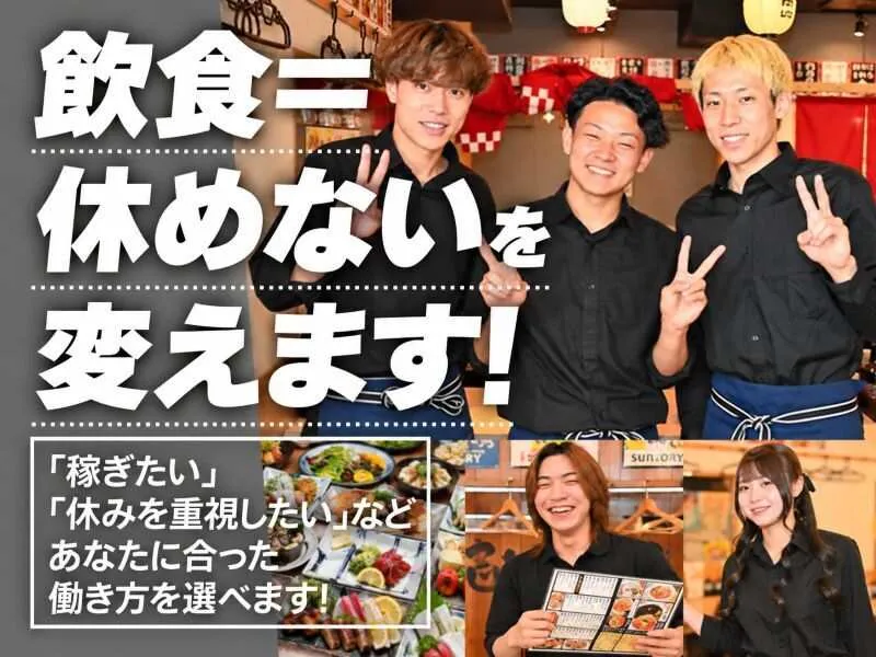 株式会社FranKの求人・転職情報