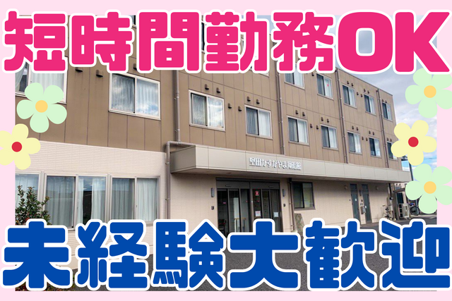 株式会社For A-career medica事業部の求人・転職情報