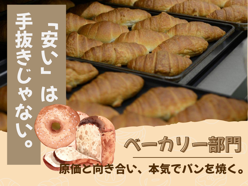 大黒天物産株式会社