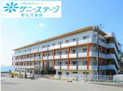 株式会社小俣組 サニーステージ野比弐番館のアルバイト・バイト求人情報-02