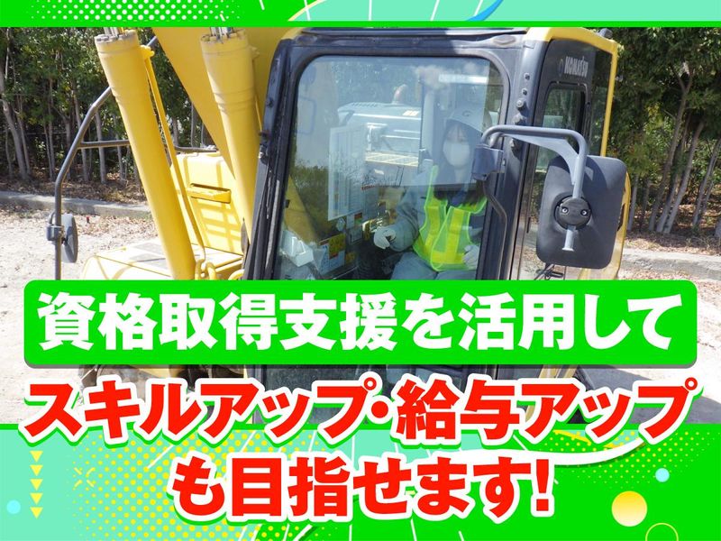 株式会社ケイワークスのアルバイト・バイト求人情報-02