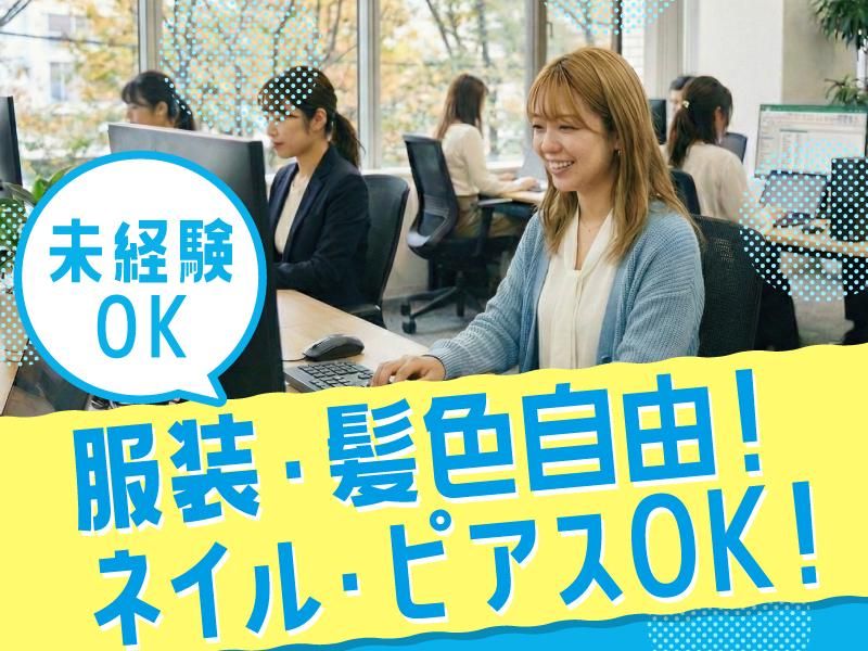 トランスコスモス株式会社の求人・転職情報