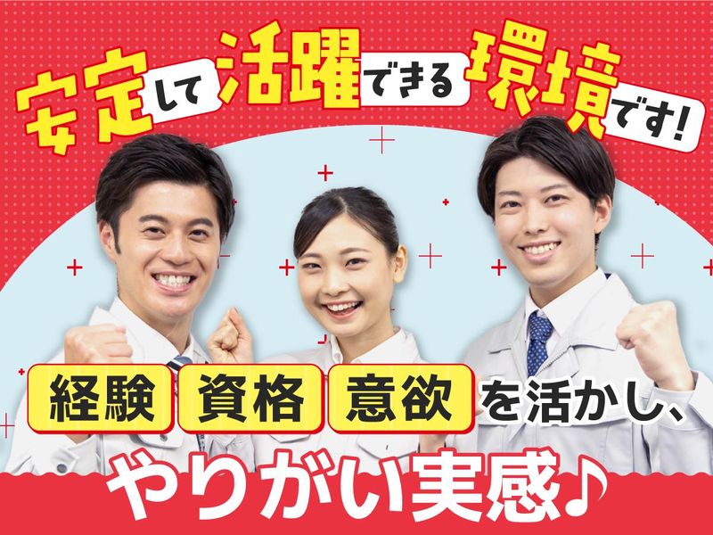 株式会社成通・ソフトシステムズのアルバイト・バイト求人情報-04