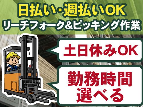 株式会社GoodWorkJapan