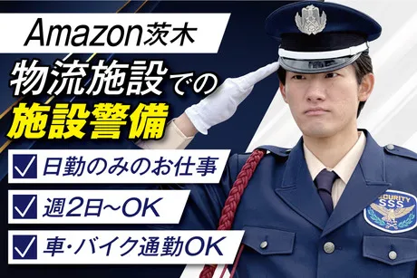 サンエス警備保障株式会社の求人・転職情報