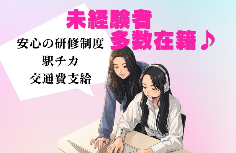 株式会社エフ・オー・プランニングの求人・転職情報