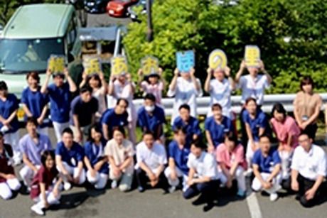 一般社団法人上尾中央医科グループ協議会の求人・転職情報
